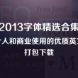 word是什么意思中文译