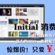 澳门码开奖结果152期开奖记录